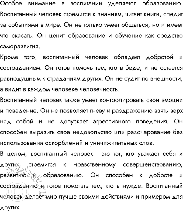 Дополнительное изображение