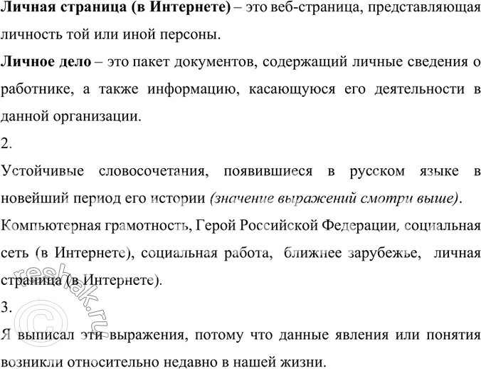 Дополнительное изображение