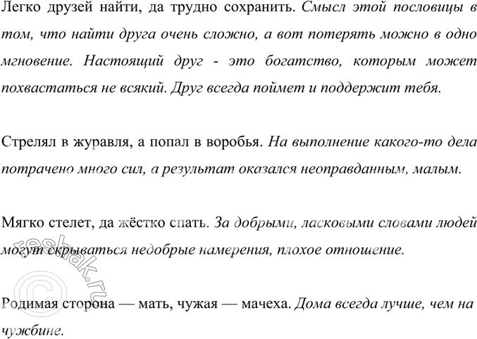 Дополнительное изображение