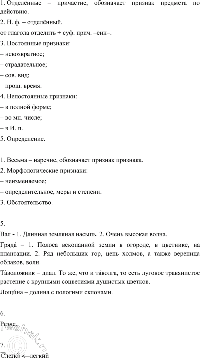 Дополнительное изображение